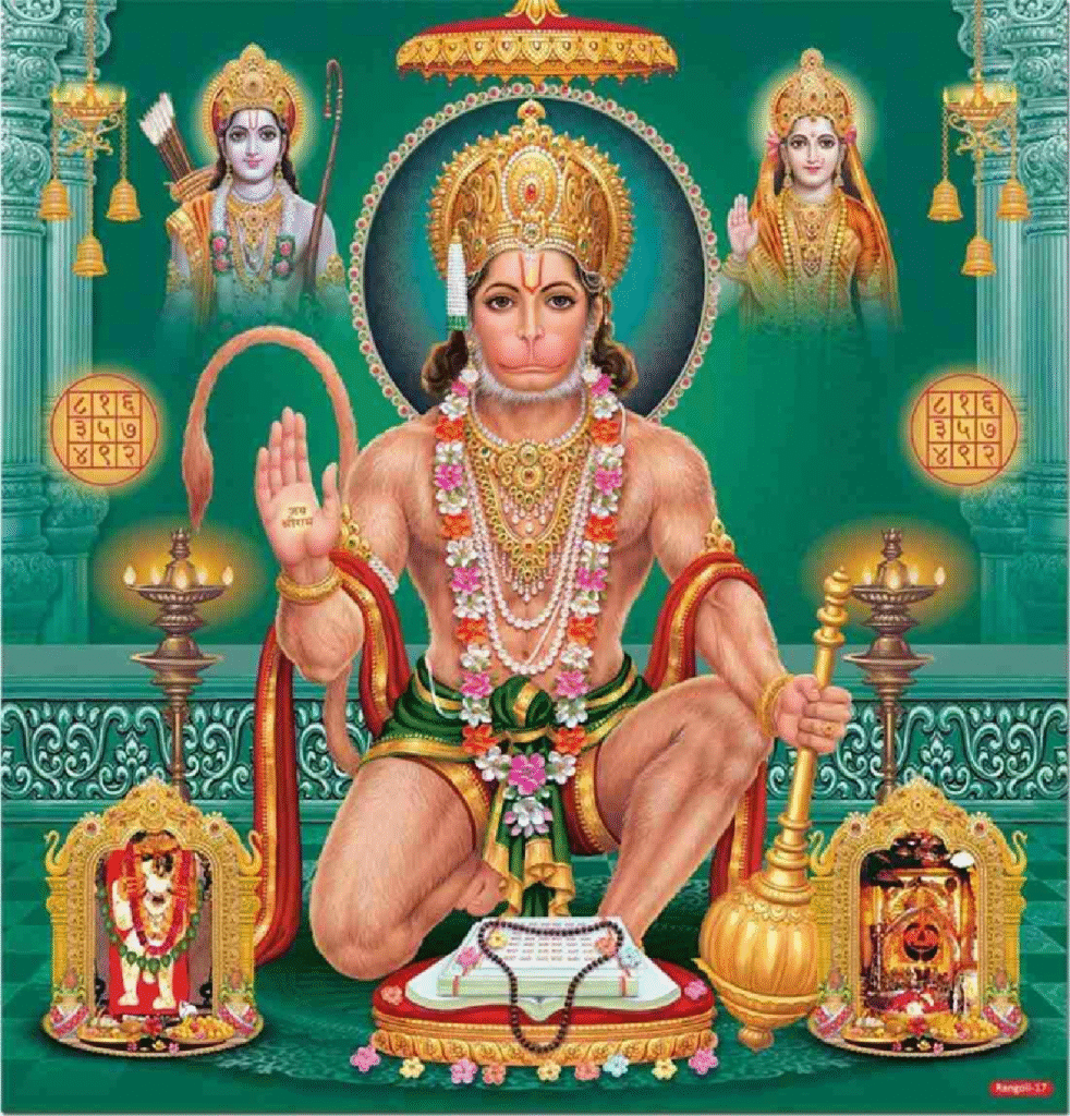 Bajrang Baan