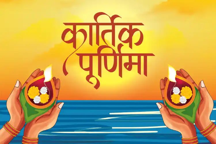 Kartik Purnima