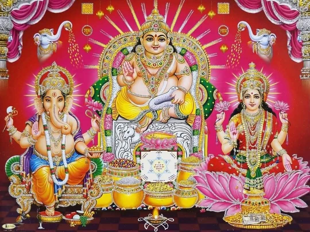 भगवान कुबेर धन के देवता
