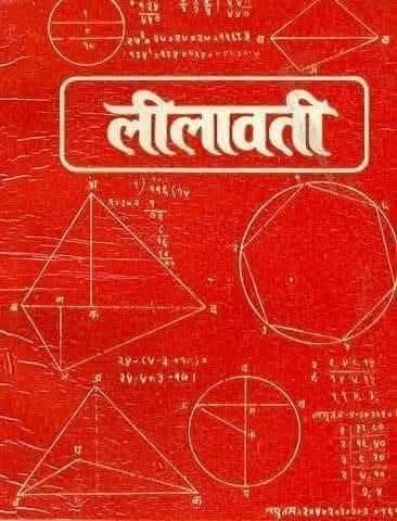 Lilavati mathematician